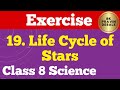 Life cycle of stars exercise class 8 science  std 8th science chapter 19 question answer