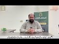 اعظم جٹ سی ای او صائم ایسوسی ایٹس المالک گارڈن کی جانب سے عید الفطر کی خوشیاں مبارک ہو 