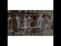 فرقة سلطان الريسي الحربية - الصقر الفلاحي
