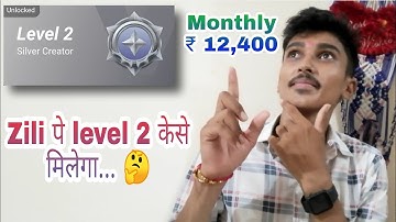 zili पे level 2 केसे मिलेगा...🤔|| zili level 2 kese increase kare👍...|| Nik Technical