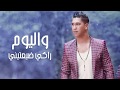     غادي نعلم قلبي كيفاش ينساك
