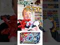 仮面ライダーマイス！発売前にできました！ ⑫ #特撮改造 #マイス #仮面ライダー