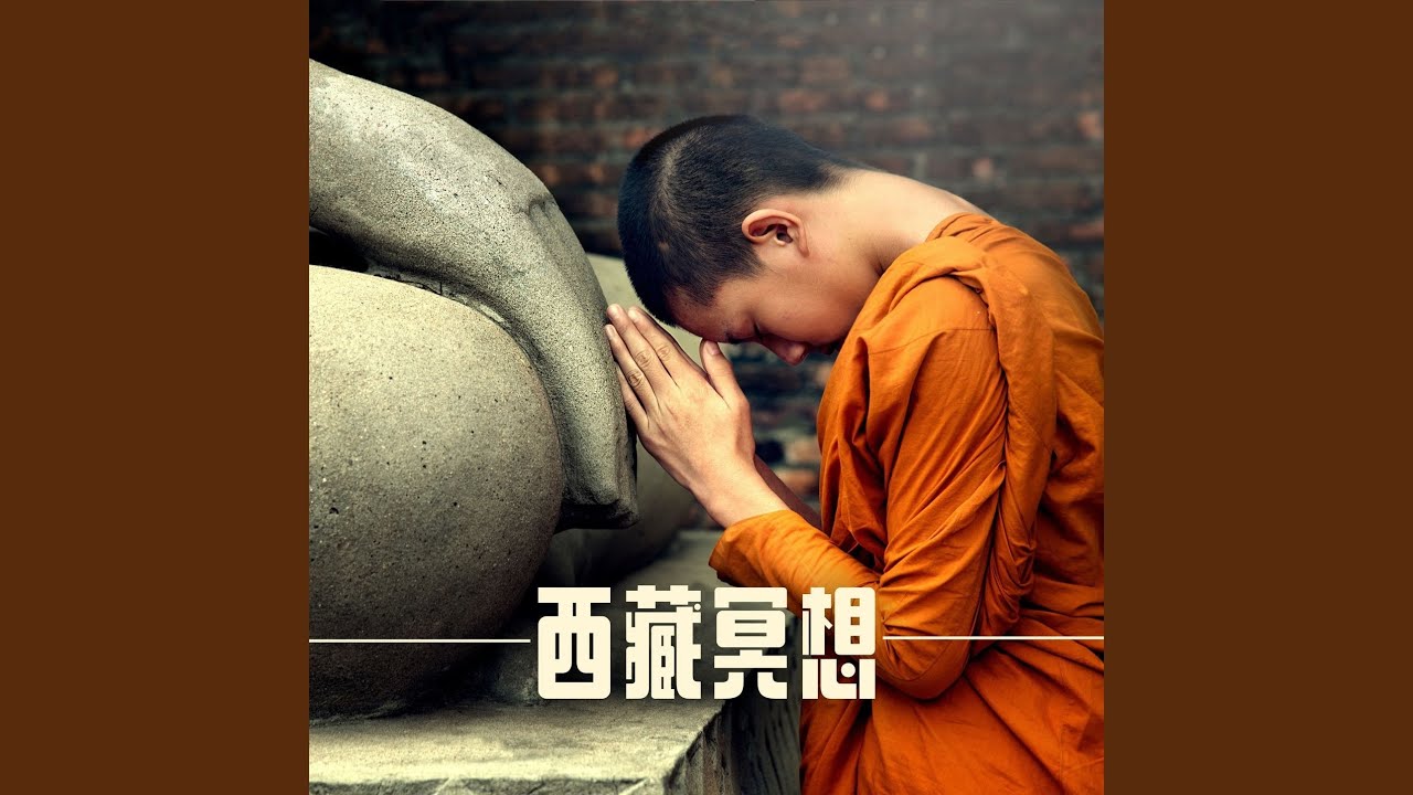 Watch 聲音療法 on YouTube