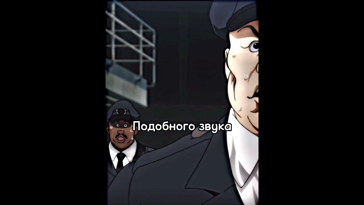Баки против Оливера 🔥👀 | Боец баки | #аниме #анимемоменты - YouTube