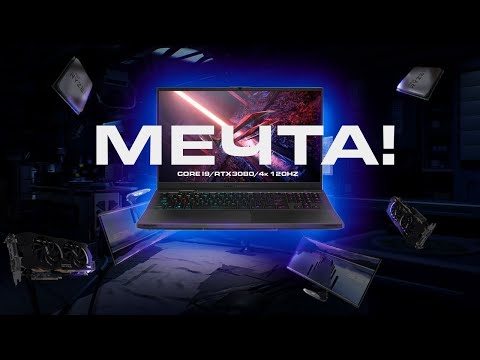 RTX3080 + Intel Core i9 🔥 Самый мощный ноутбук! ROG Zephyrus S17