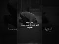 يارب عونك ضاق بنا كونك 