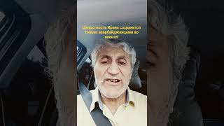 Идеологический устой Ирана Шиизм - основа монархии. Рахбаром сын Рахбара!