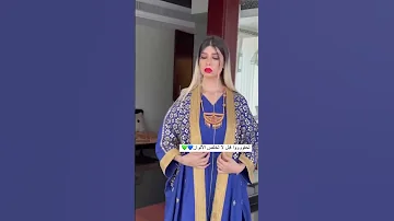 دراعات وجلابيات رمضان 