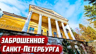 Закрытые объекты Питера |  Санкт  Петербург, Ленинградская область