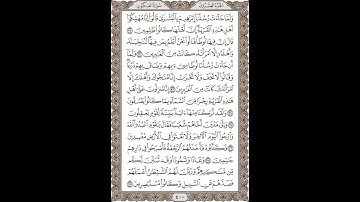 فضيلة الشيخ / محمود علي البنا/سورة  العنكبوت / الجزء العشرون الآية 31 – 38  صفحة (400_604)