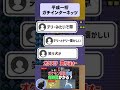 【ポケモン金銀】ここだけは平成でいようね… #pokemon #shorts #ポケモン