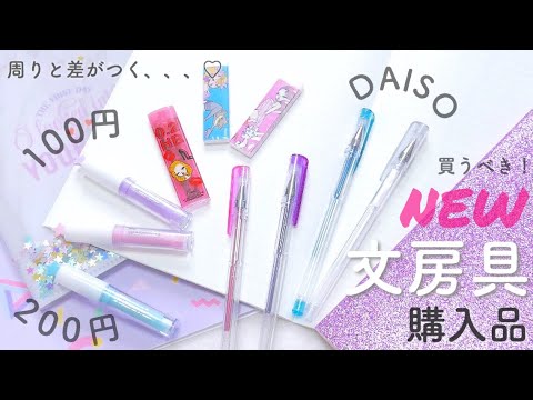 Room Tour ヲタクの部屋 グッズ収納方法 Youtube