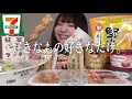 【ドカ食い】セブン万人突破したのでセブンで好きなもの好きなだけ買って爆食した。