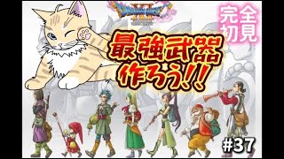 【ドラクエ11S】#37 完全初見！ドラクエ史上最高傑作を一緒に冒険しよう！初見歓迎！【 #夏目ニア / #Vtuber 】 #ドラゴンクエスト11S #DQ11 #ドラクエ11 #猫  #cat