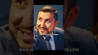 Раскрыл всем правду #shorts #кино #сериал #фильмы