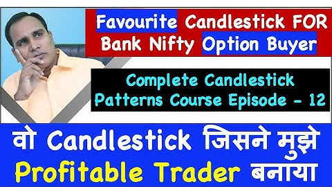 The Candlestick That Made Me a Profitable Trader! Favorite Candlestick for BankNifty Option Buyers