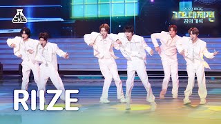 [가요대제전] RIIZE - Memories + Get A Guitar(라이즈 – 메모리즈 + 겟어기타) FanCam | MBC Music Festival | MBC231231방송