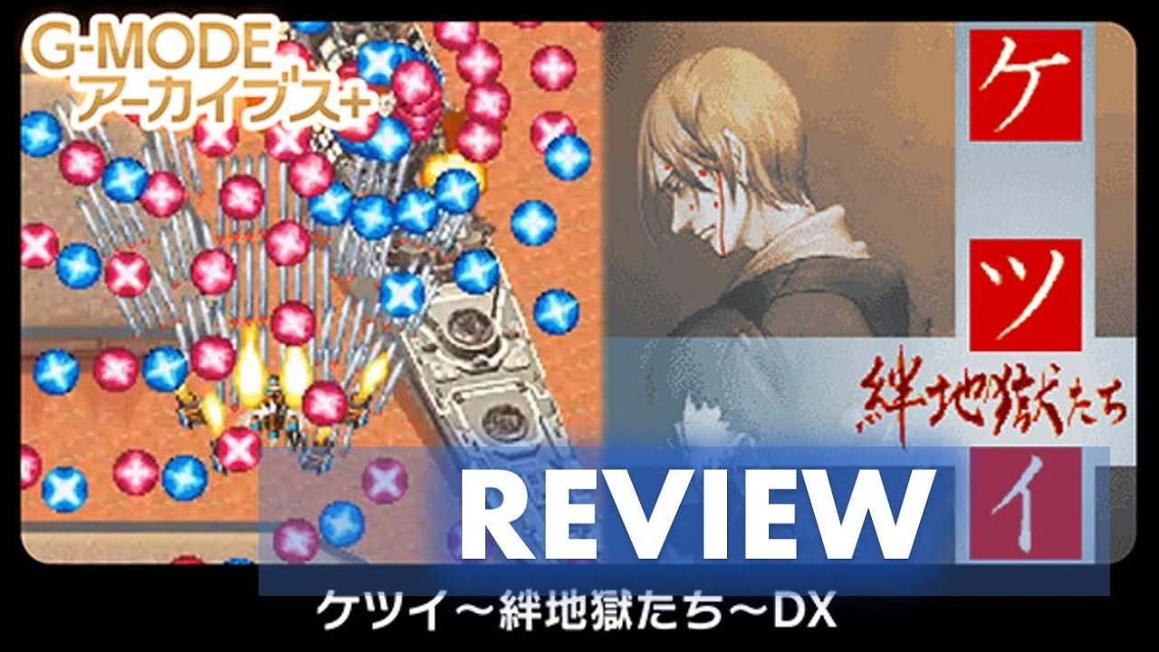 Nintendo Switch TAKUYA Bandai Namco's Taiko No Tatsujin Drum 'N' Fun! Bundle