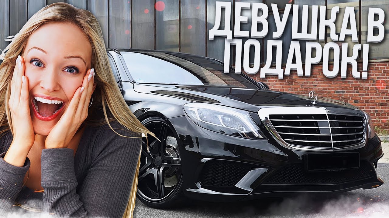 Реклама вольво с девочкой