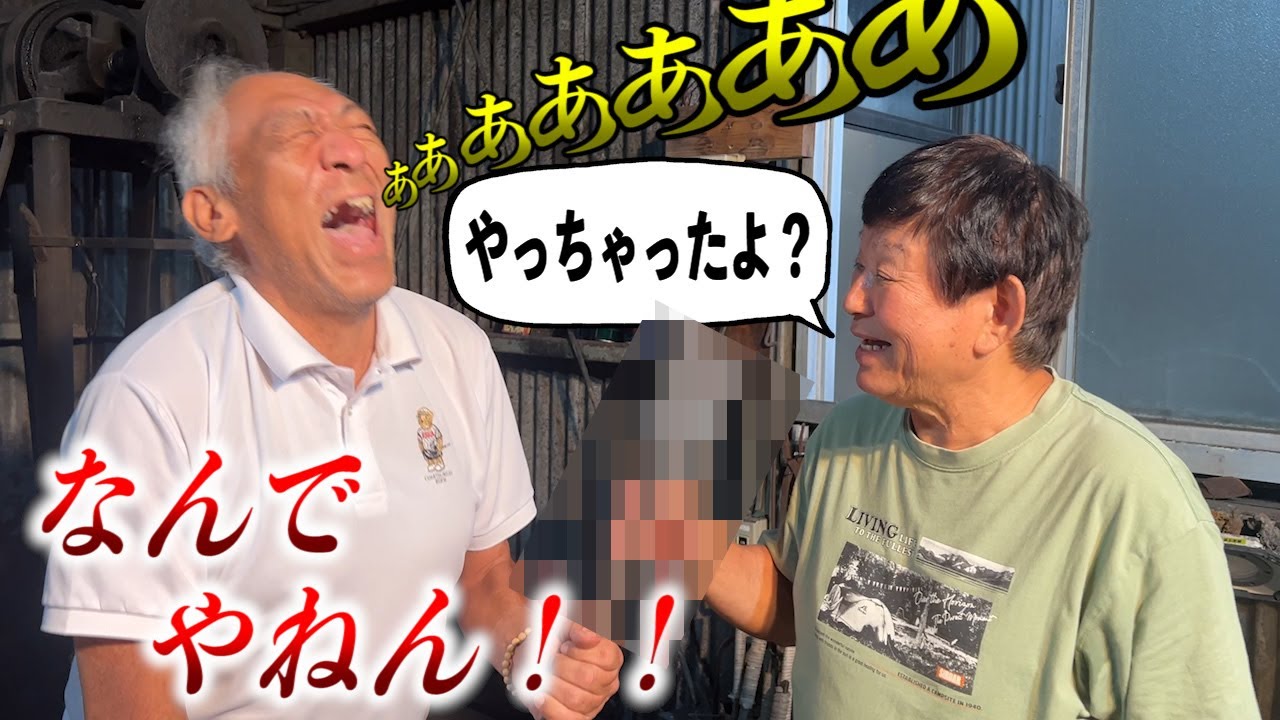 現在作成中の日本刀について