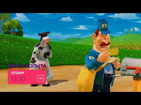 Рога на капоте