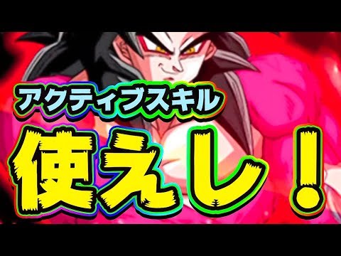 【ドッカンバトル】LR悟空4 アクティブスキル発動で雅子降臨！【Dragon Ball Z Dokkan Battle】