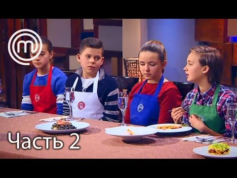 Мастершеф Діти. Сезон 2. Выпуск 9. Часть 2 Из 2 От 28.02.17