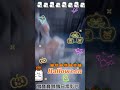 鵝寶寶祝大家萬聖節快樂