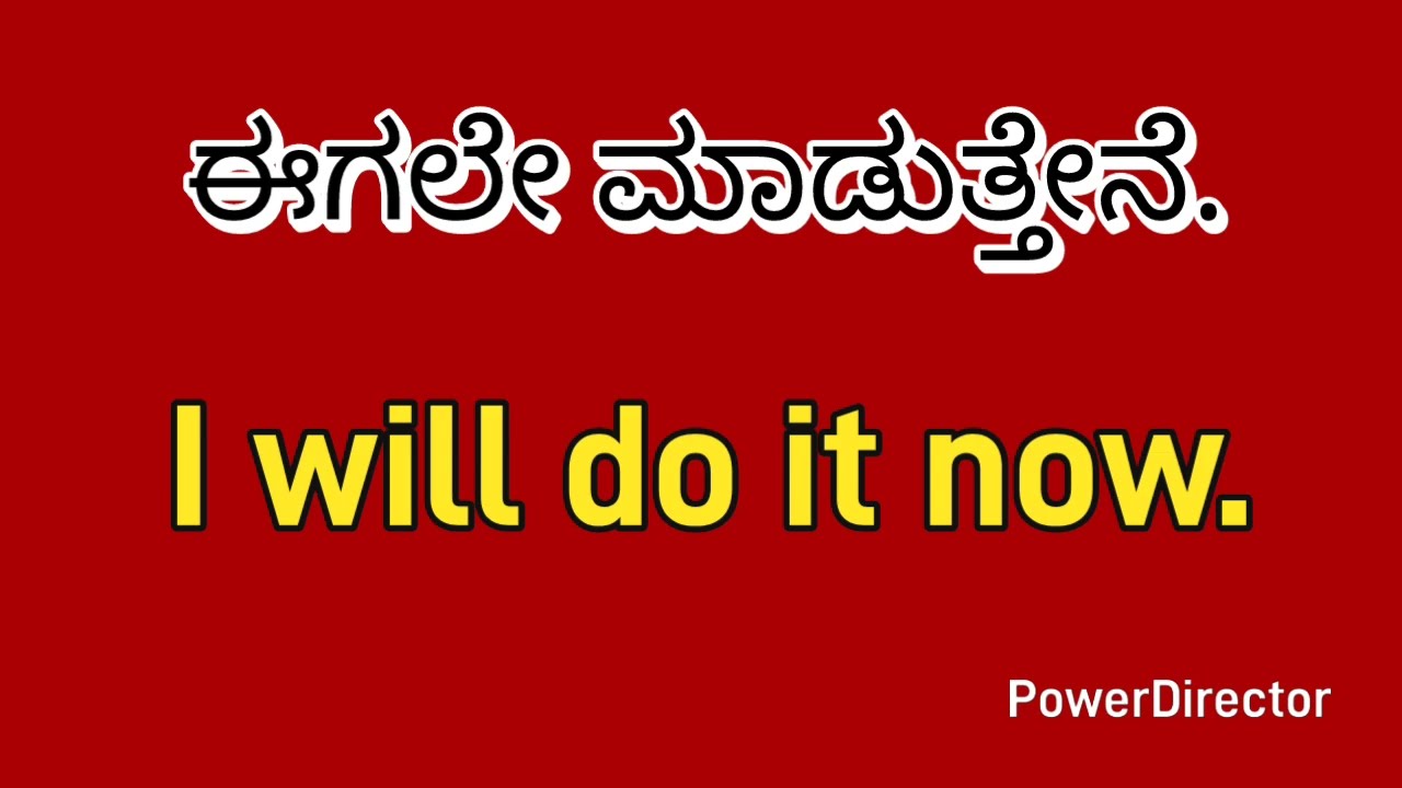 Family 👪conversation through kannada| English with Yashu kannada| Everyone can speak English |