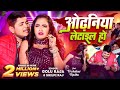      golu raja shilpi raj  odhaniya letail ho  trishakar madhu  bhojpuri