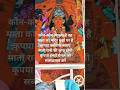 चमत्कारी माता का मंदिर