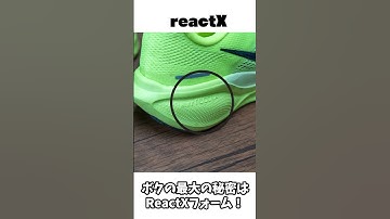 Thumbnail of ペガサス41の声#ペガサス#NIKE#レビュー#ランニング#ペガサス