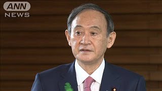 ファイザー製「9月までに供給めど立った」　菅総理(2021年4月19日)
