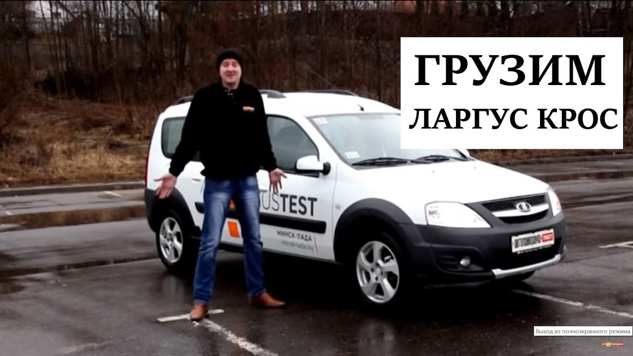 Лада автопанорама машинки