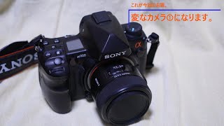 【ASAHI CONTAX】　変なα900を入手した話【一眼レフカメラ】