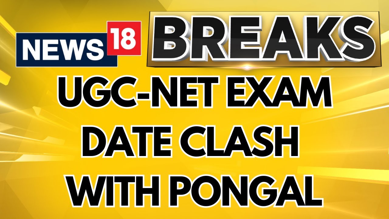 UGC NET Exam Dates Clashes With Pongal: DMK MP Writes To Union Education Minister | English News