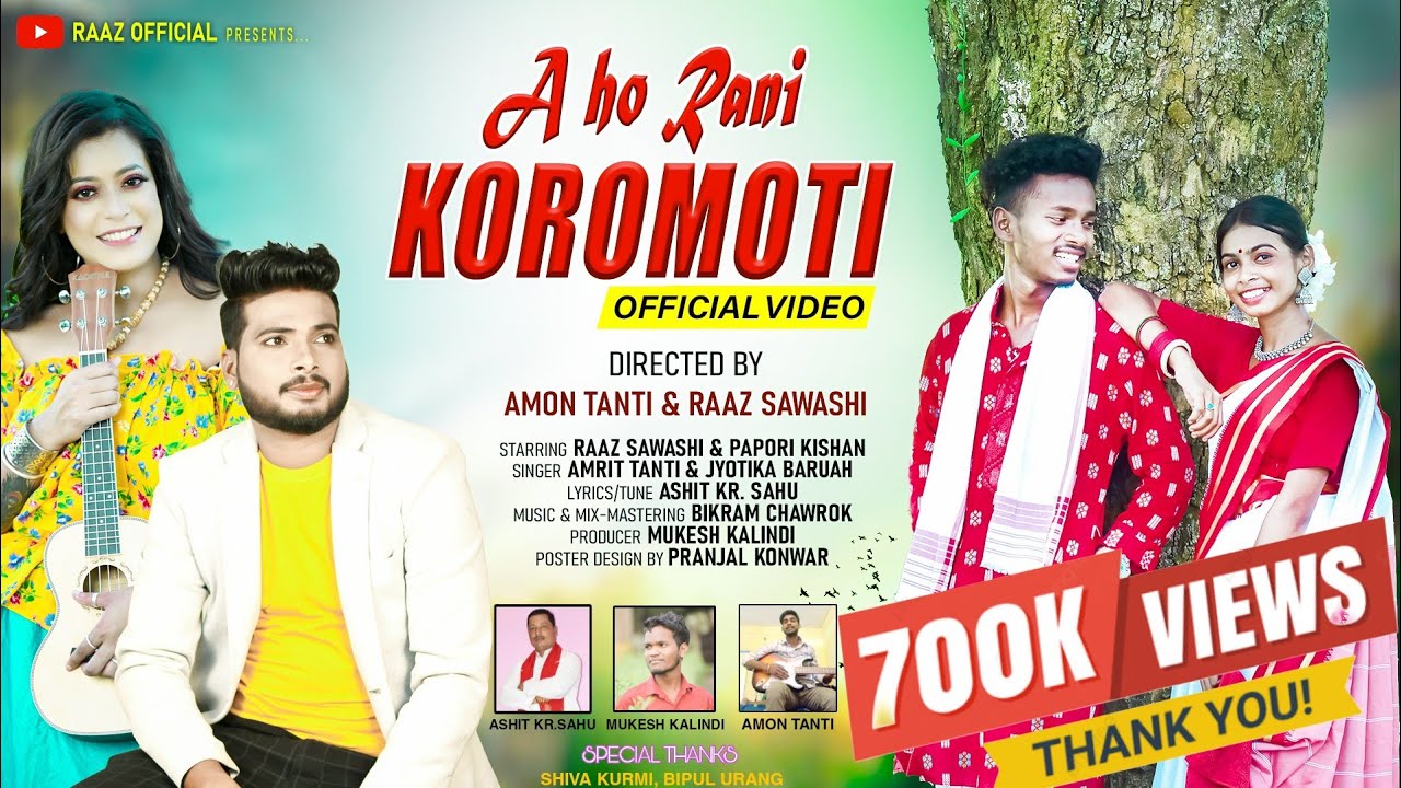 Aho Rani Koromoti || Official Full Hd Video || Amrit Tanti & Jyotika Baruah || 2023