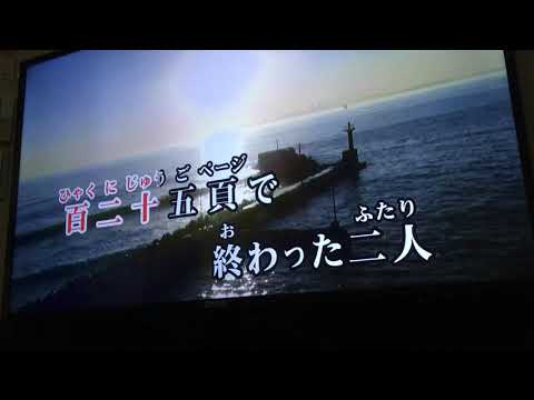 中森明菜「ジプシークイーン」歌ってみた