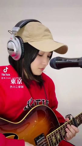 佐藤千亜妃 - 東京 / きのこ帝国 self cover #shorts - YouTube