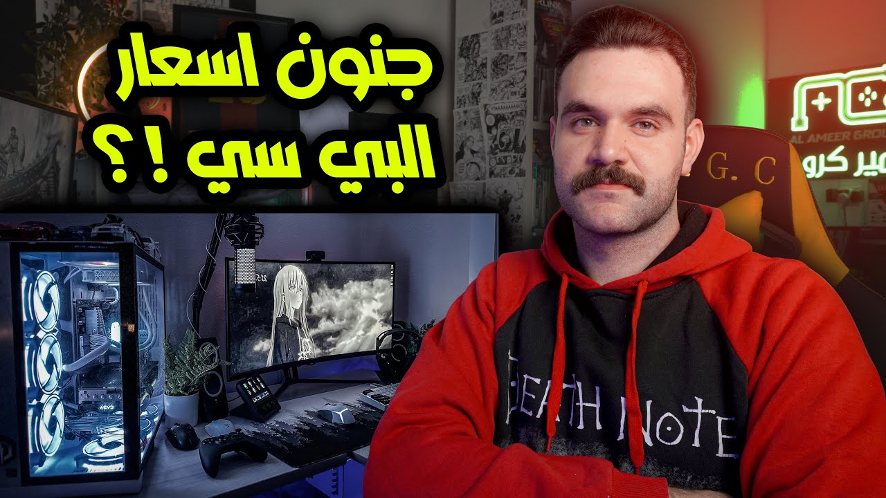 Цены на ПК взлетели до небес! В чём причина?