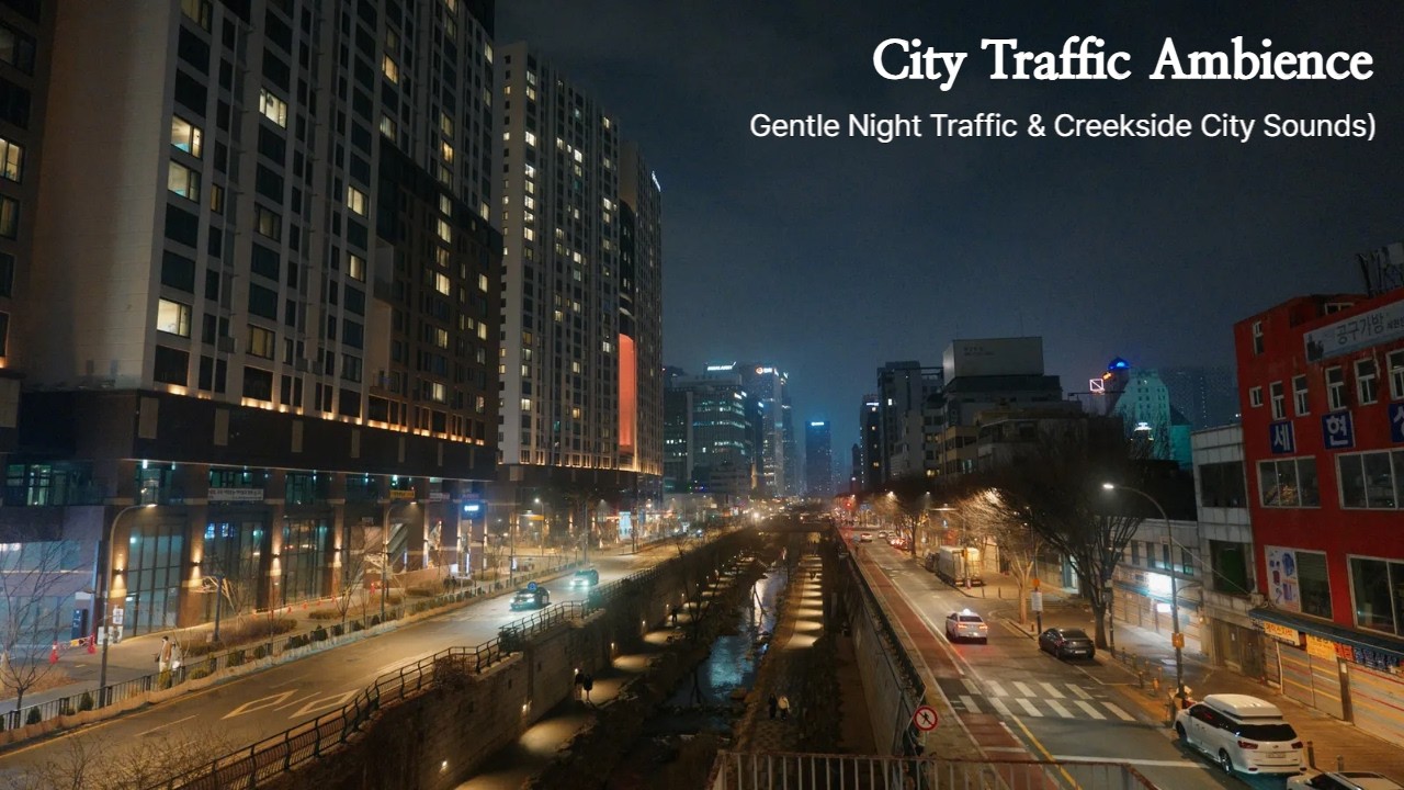 City Traffic Ambience | Gentle Night Traffic & Creekside City Sounds (1 Hour, No Loop)