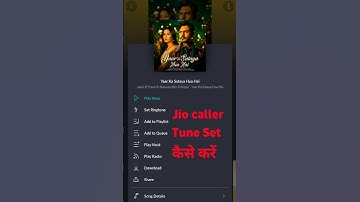 अपने Jio Number पर music कैसे लगाएं| Jio caller tune set kaise kare | #jio #ringtone