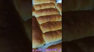 طريقة عمل العيش الفينو