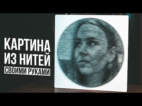 Видео: Буэнос-Айрес Главная Слияние современных материалов и природных элементов