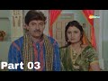 થયા પ્રેમ લગન - Dikro Kahu Ke Dev | Movie Part 03 | Hiten Kumar | Pranjal Bhatt