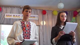 Урок мужності. Дніпровська СЗБШ. 11-10-2016 Урок мужності. Дніпровська СЗБШ. 11-10-2016