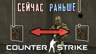 СЕКРЕТЫ и ЛЯПЫ [#2] - COUNTER-STRIKE Condition Zero: Deleted Scenes