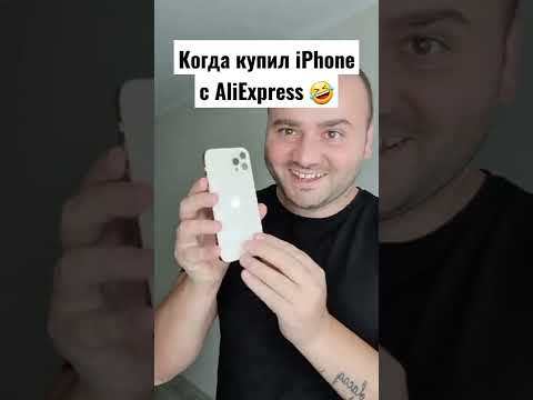 Когда заказал iPhone 14 с Китая 😭