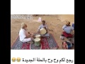 وح وح واني بردانه وح وح واني بردانه