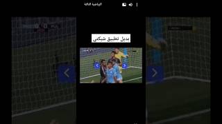 تطبيق veo #فيو screenshot 4